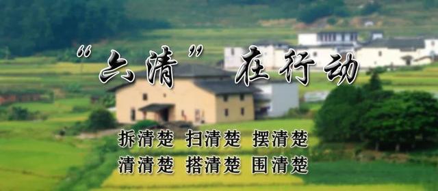 “爱我闽清•歌颂祖国”职工征文获奖作品揭晓