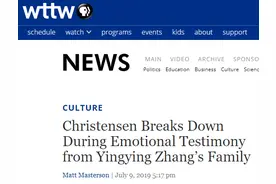 章莹颖母亲自述“想当外婆”陪审员听完哭着离开法庭图片