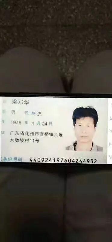 杭州10岁女童被2租客带走失联最新消息 租客聊天记录中诡异数字竟是密码已被破解！女童失踪区域已锁定