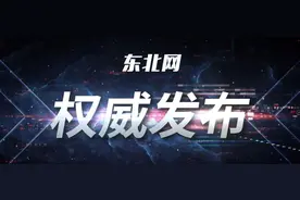 「刚刚」哈工大616分、黑大526分……黑龙江提前批录取最低分数线出炉图片