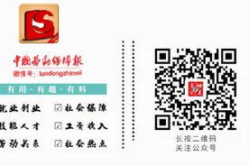 点进来，学会查看“我的社保卡”图片
