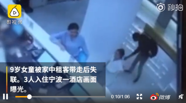 杭州10岁女童被2租客带走失联最新消息 租客聊天记录中诡异数字竟是密码已被破解！女童失踪区域已锁定