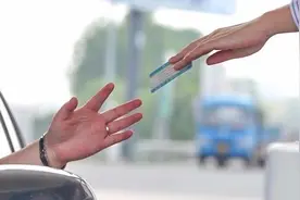 还没装ETC？申请通道在这里！免费安装还能拿福利！图片