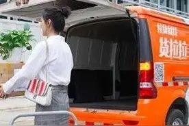 货拉拉全国大范围调价 司机抗议“降价拉单”模式图片
