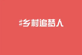 早安山东丨山东“三支一扶”招募面试名单公布；暑假去哪儿？济南游玩攻略全在这视频封面