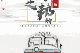 礼仪之邦的新底蕴图片