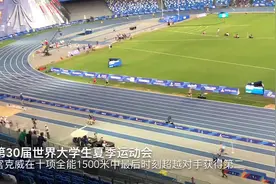 最后时刻的超越  一颗不服输的心——记世界大运会赛场上的中国选手宫克威视频封面