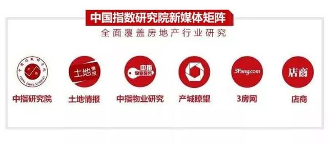 成都严控下，稳字当先，供需平衡，“理智”分流｜