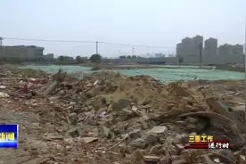 【视频】烟台开发区：28天啃下城中村改造硬骨头视频封面