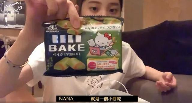 巨好玩 |“宅中贵族”欧阳娜娜女士的长假攻略，要8天