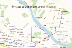 兰州68路公交线路要调整了，这些站点将不再停靠！（附示意图）图片