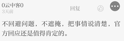 苍南教师招聘试卷出现与外地雷同，508名考生要重考，纪委、公安等部门介入全面调查