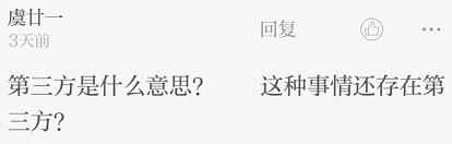 苍南教师招聘试卷出现与外地雷同，508名考生要重考，纪委、公安等部门介入全面调查