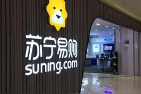 早资道丨阿里云发布“御风计划”，苏宁易购预计上半年实现净利润超21亿视频封面
