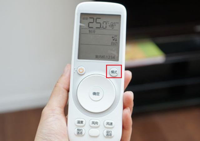 空调遥控器调制热方法介绍（空调制热打开步骤）