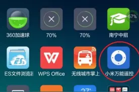 没有遥控器怎么调电视图片