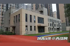 保利春天里幼儿园建成3年不开园 曲江：2020年春季开始招生图片
