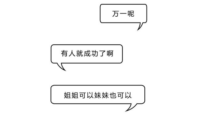 漫画科普：今天，咱们来上一节生理课！