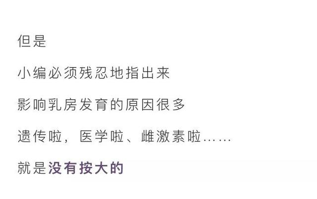 漫画科普：今天，咱们来上一节生理课！