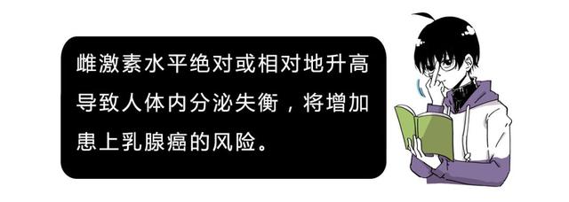 漫画科普：今天，咱们来上一节生理课！