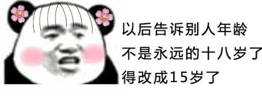 漫画科普：今天，咱们来上一节生理课！