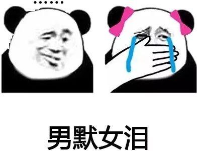 漫画科普：今天，咱们来上一节生理课！