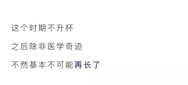 漫画科普：今天，咱们来上一节生理课！