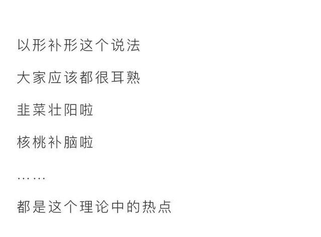 漫画科普：今天，咱们来上一节生理课！