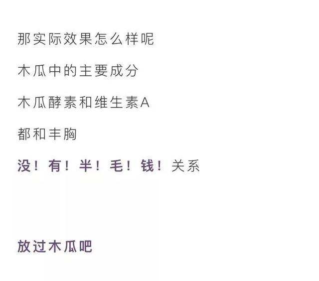 漫画科普：今天，咱们来上一节生理课！
