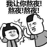 漫画科普：今天，咱们来上一节生理课！