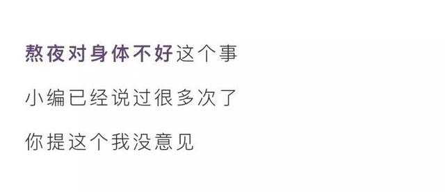 漫画科普：今天，咱们来上一节生理课！