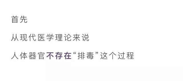 漫画科普：今天，咱们来上一节生理课！