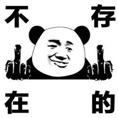 漫画科普：今天，咱们来上一节生理课！