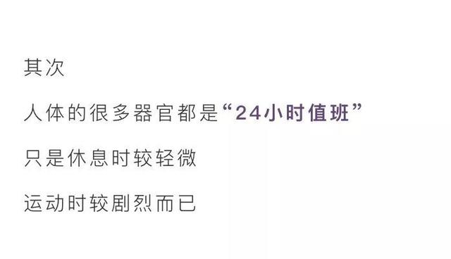 漫画科普：今天，咱们来上一节生理课！