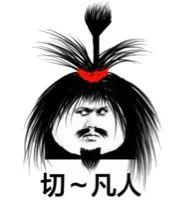 漫画科普：今天，咱们来上一节生理课！