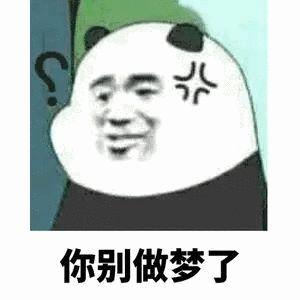 漫画科普：今天，咱们来上一节生理课！