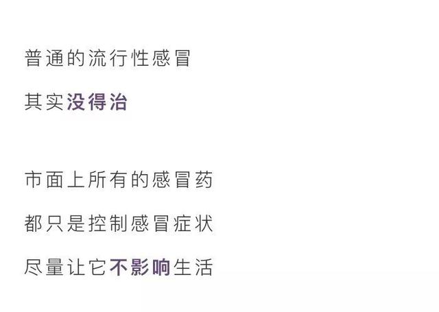 漫画科普：今天，咱们来上一节生理课！