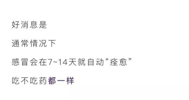 漫画科普：今天，咱们来上一节生理课！