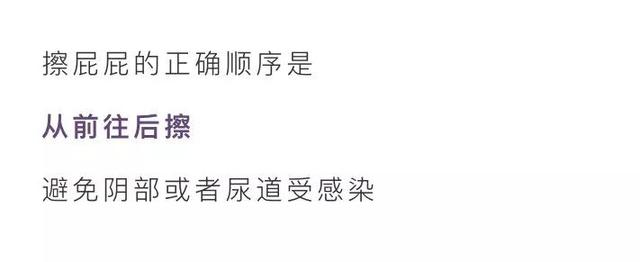 漫画科普：今天，咱们来上一节生理课！
