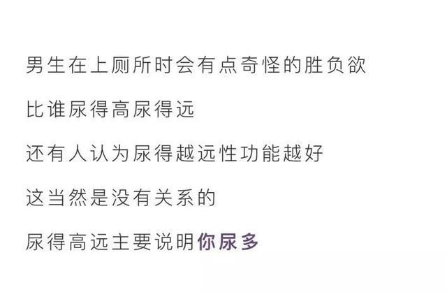 漫画科普：今天，咱们来上一节生理课！
