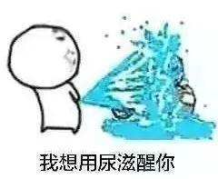 漫画科普：今天，咱们来上一节生理课！