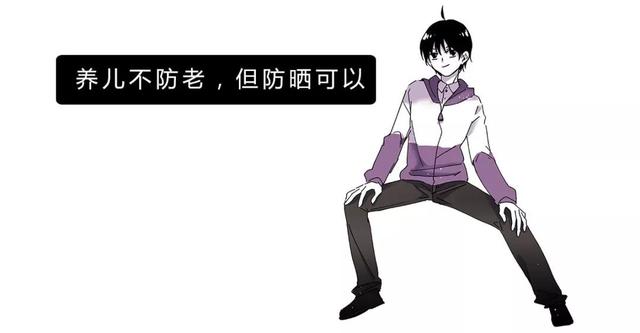 漫画科普：今天，咱们来上一节生理课！