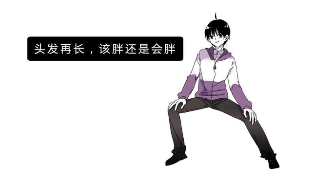 漫画科普：今天，咱们来上一节生理课！