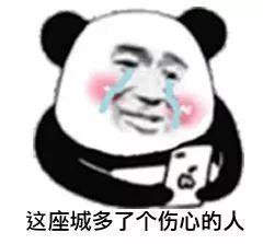 漫画科普：今天，咱们来上一节生理课！