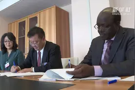 中国丝路集团和联合国贸发会议签署跨境电子商务合作协议视频封面