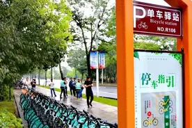 共享单车、电单车未停入电子围栏如何收费 官方解答来了图片