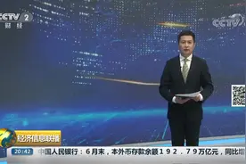 国家再发好消息：儿童买两类车票只看年龄，不量身高！长得高，谁还不是个宝宝！视频封面