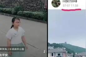 男女租客夫妻相称，半年游遍30座城市视频封面