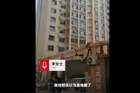 河北东光县发生爆炸半条街受冲击 伤者：以为地震了视频封面
