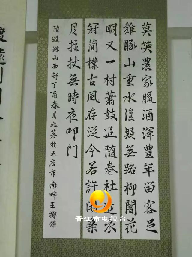 秘籍来了！内附晋江中考学霸笔记……